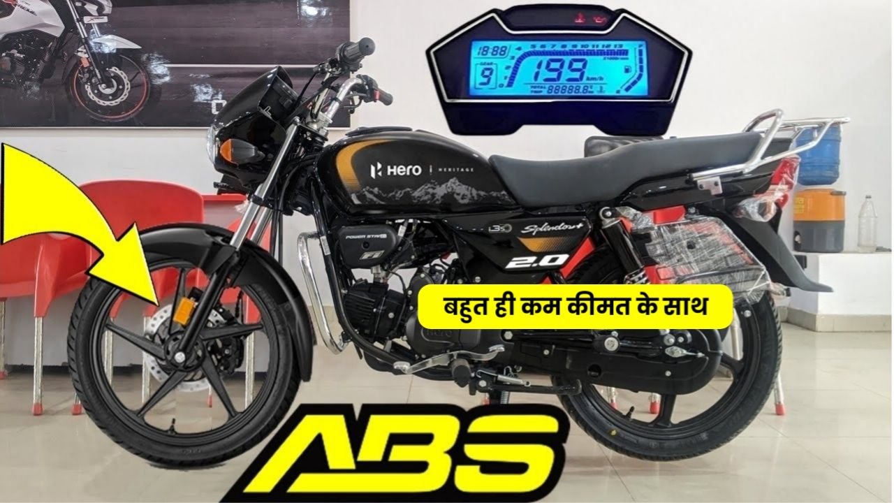 लो भाई आ गई 125cc दमदार इंजन वाली New Hero Splendor 125 बाइक जाने खास फीचर्स