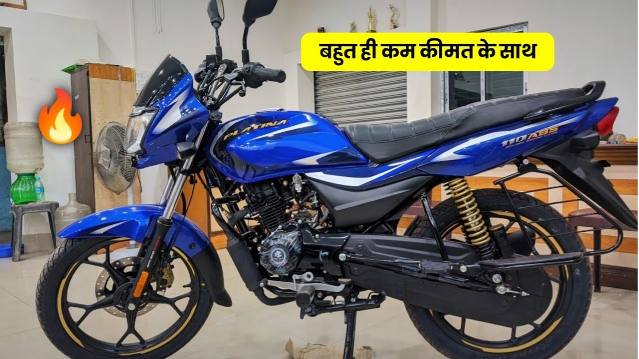 लॉन्च हुई नई Bajaj Platina Bike 2024 मॉडल नए अपडेट वर्जन के साथ 92 किलोमीटर माइलेज के साथ जाने की मत और फीचर्स