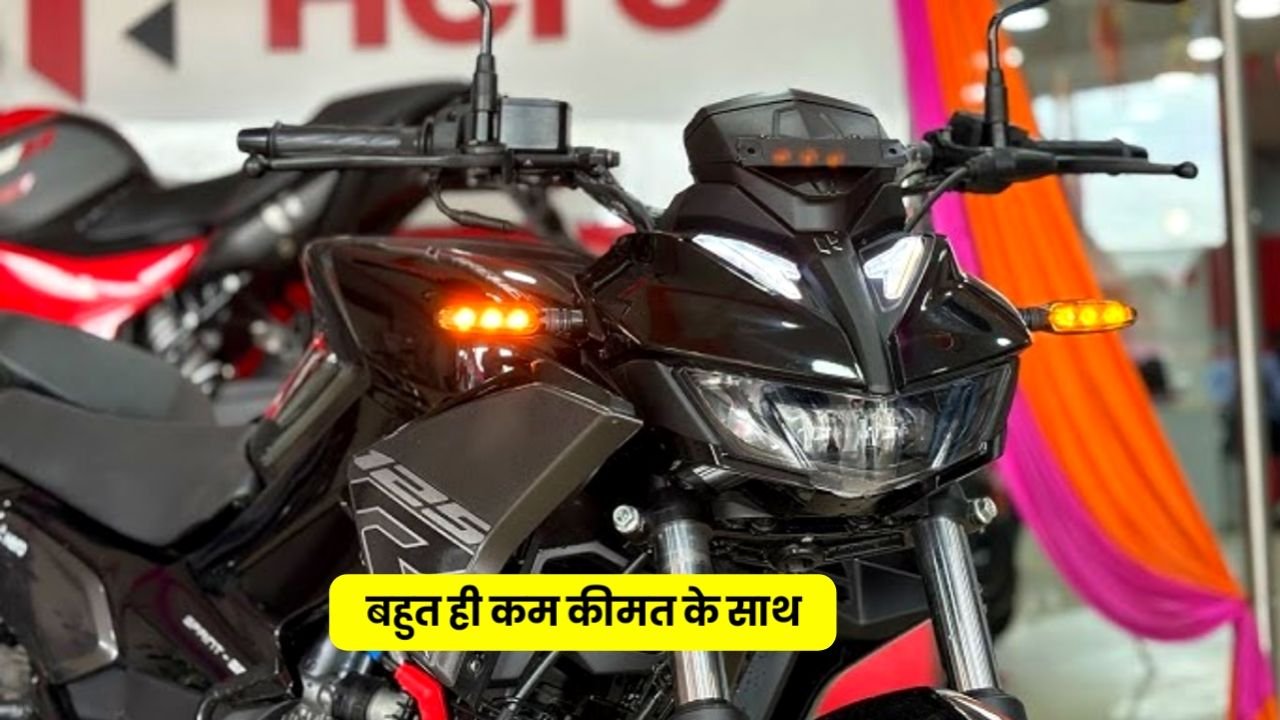 Pulsar के साथ मुकाबला करने आई भारत में लॉन्च हुई शानदार Hero Xtreme 100 बाइक