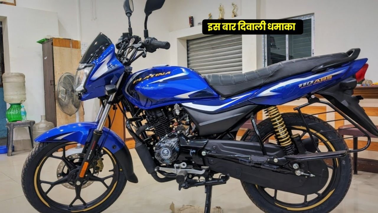 Bajaj Platina 110