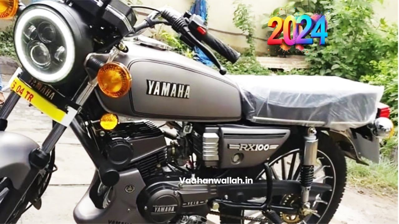 68 kmpl माइलेज के साथ लांच होगी Yamaha RX 100 बाइक, लाजवाब पिक्चर के साथ