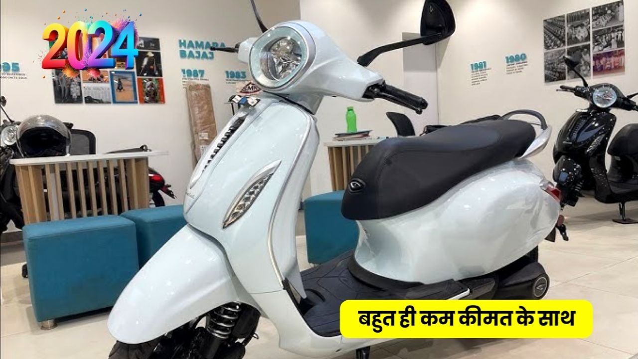 इस दिवाली Bajaj Chetak Ev पर मिलेगा बंपर डिस्काउंट, आज ही करें बुक और जानें सभी फीचर्स