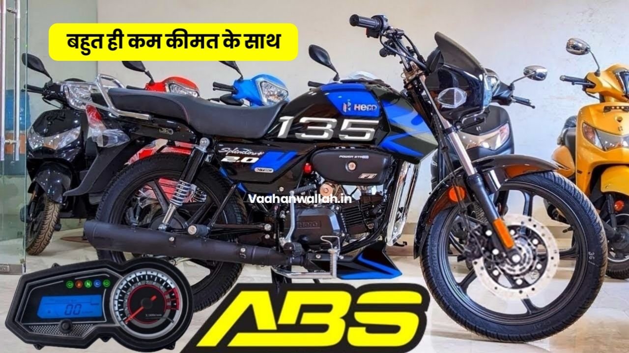 Hero Splendor 2024 नए अवतार और डिजाइन के साथ पेश हुई दीपावली के शुभ अवसर पर ऑफर का लाभ उठाएं