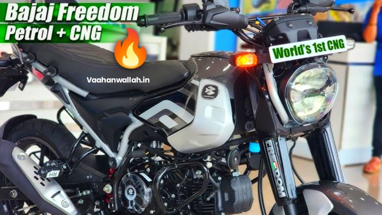 इस दशहरे के शुभ अवसर पर लाइन नई Bajaj Freedom 125 बाइक जानें फीचर्स और कीमत