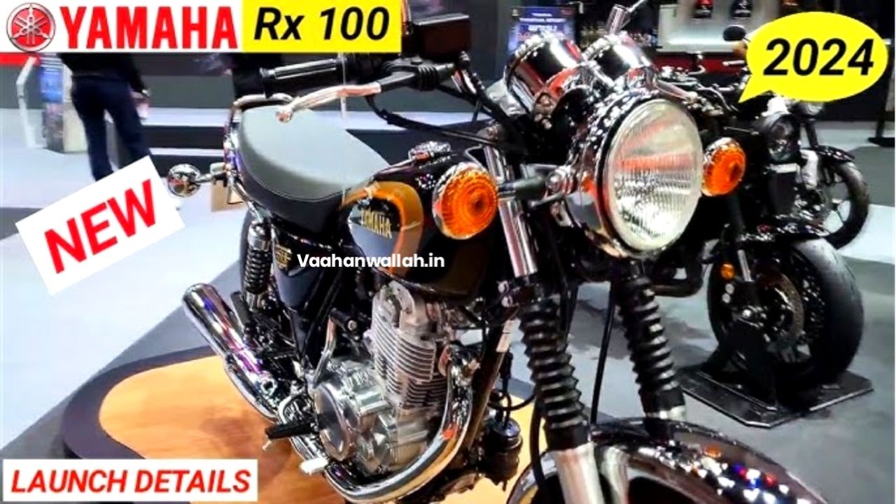 नवरात्रि के शुभ अवसर पर अपने घर पर ले सबसे सस्ती कीमत में Yamaha RX 100 जाने शानदार फीचर्स