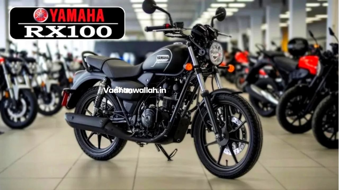 Bullet की खटिया खड़ी करने आ रही 110 kmpl टॉप स्पीड वाली Yamaha RX 100 बाइक, जाने कीमत और लॉन्च डेट