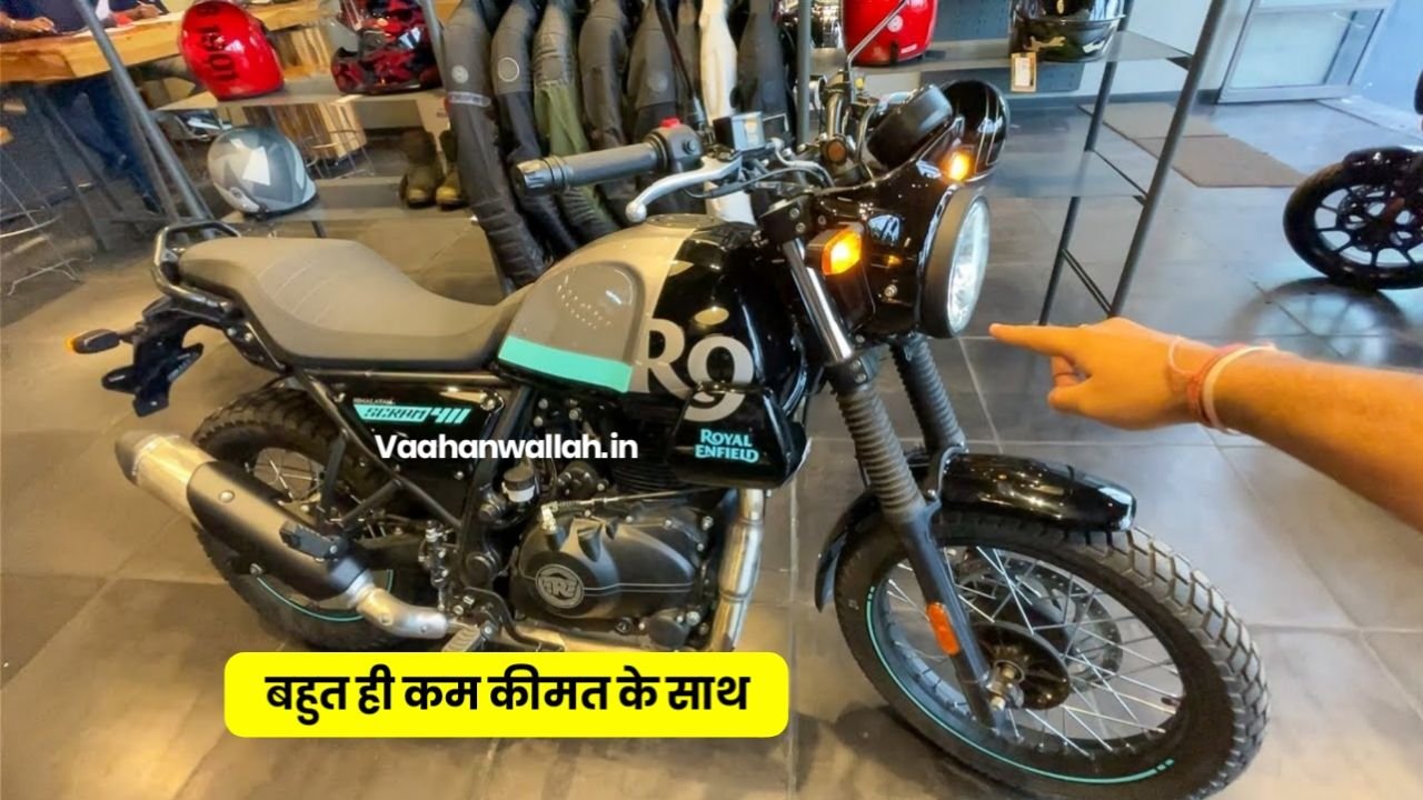 भारतीय बाजार में पेश हुई नई Royal Enfield Scram 411, मिलेंगे दमदार इंजन के साथ