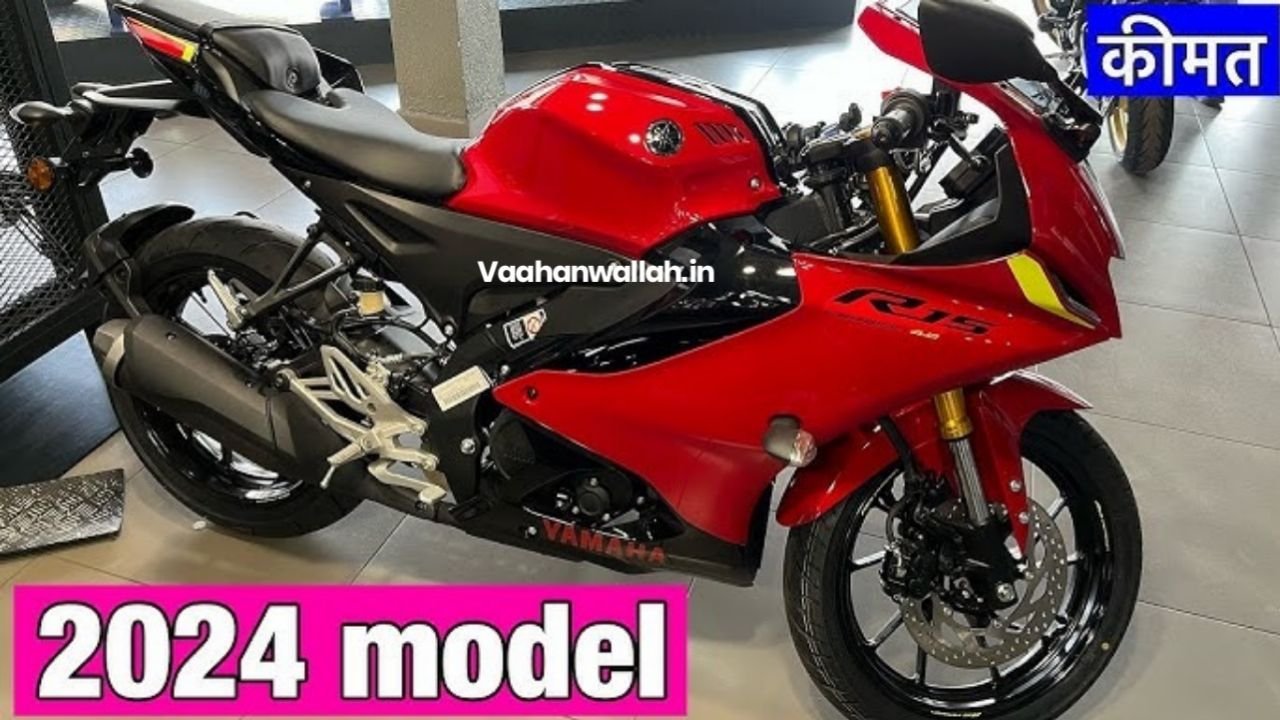 Pulsar की हवा टाइट करने 40 KM की माइलेज के साथ पेश हुई नई Yamaha R15