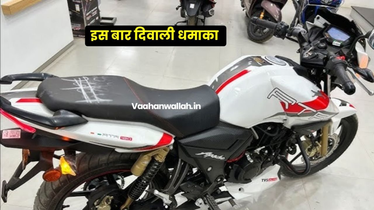 Yamaha और KTM का खेल खत्म करने आई दमदार इंजन के साथ TVS Apache RTR 180 बाइक