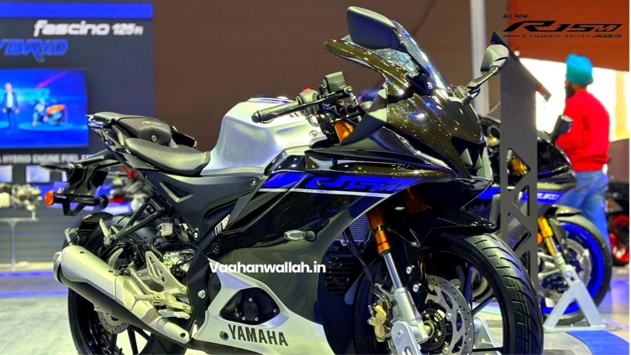 स्पोर्ट लुक में पसंद की जाने वाली Yamaha R15 का नया मॉडल, जानें फीचर्स और कीमत