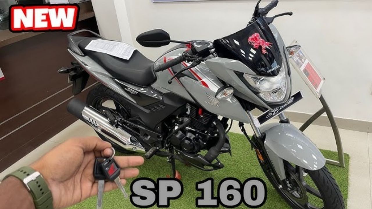 आधुनिक फीचर्स और दमदार इंजन के साथ पेस हुई Honda SP 160 CC नई बाइक