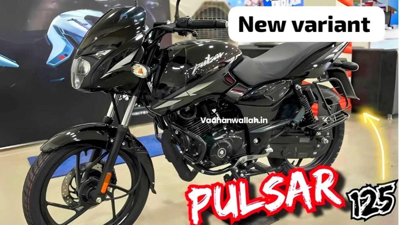 बाजार में मचा रही है धमाल जानिए क्या है खास Bajaj Pulsar 125 में