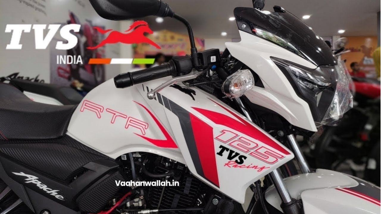 सीधे ₹25000 की डिस्काउंट के साथ खरीदें 63 KM की माइलेज वाली TVS Apache 125 4V देखिए कीमत