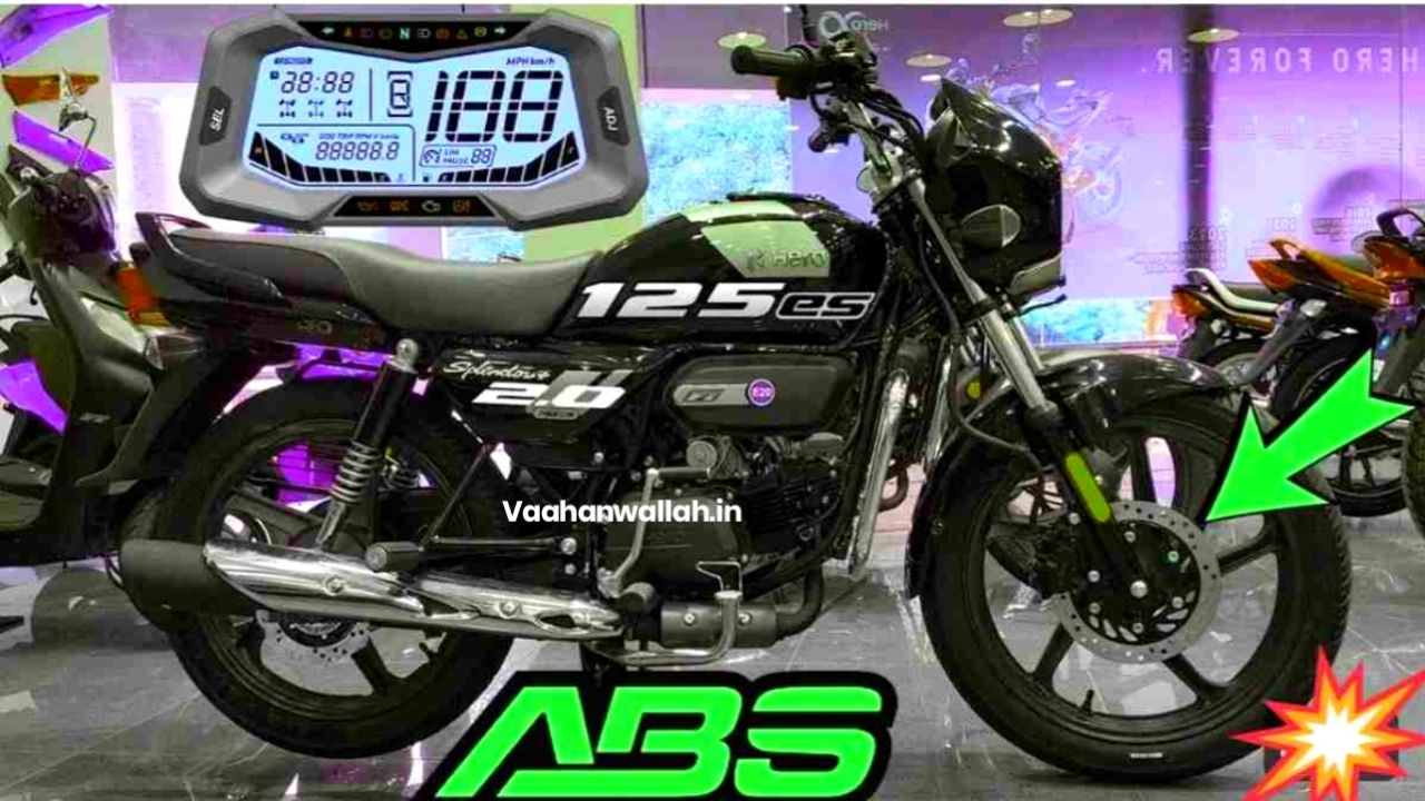 125 CC पावरफुल इंजन और फ्रंट में डिस्क ब्रेक के साथ जल्द लांच होगी Hero Splendor 125 बाइक