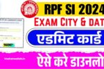 RPF SI Exam City Kaise Check Kare : How to check RPF SI Exam City