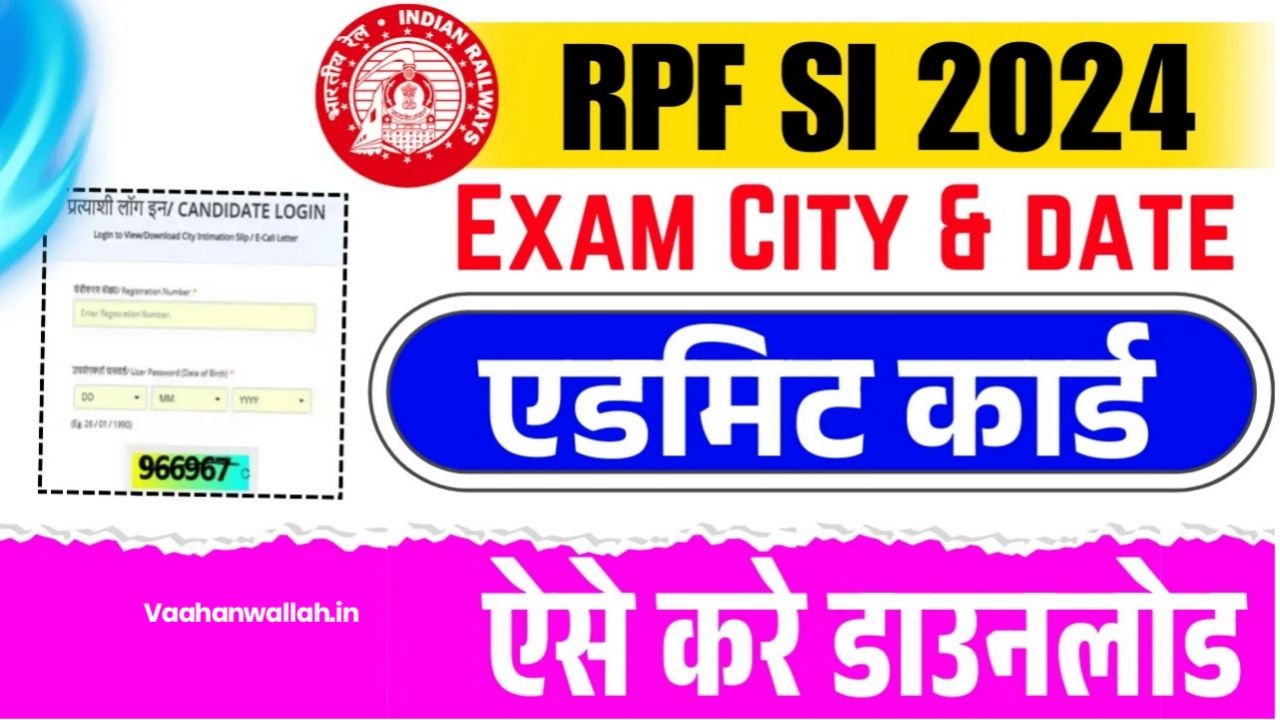 RPF SI Exam City Kaise Check Kare : How to check RPF SI Exam City